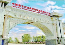 常在“岸”边走如何不湿“鞋”？