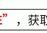 越南电力告急1万家工厂停工中国送电越南会再演农夫与蛇吗？