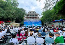 2024年广西·凭祥中越边关旅游节开幕签约总额超500亿元