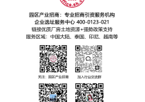 永道斥资6700万美元于越南建厂剑指全球蕞大RFID工厂