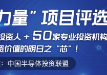 【斥资】鸿海4000万美元在越南布局添新动作；