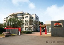 越南北宁：中国企业将打造世界最大的体育器材工厂