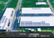 越南北兴安省3号工业区新高标厂房出租3000平起租