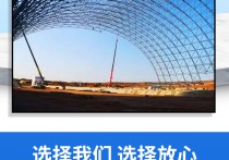 钢结构厂房大型仓储高层建筑用稳固防风耐磨抗压强可定制