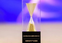 新一代高标准产业园区“范本”！中南高科再获“创新标杆产业园”称号