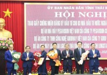 越南太平：多家中资企业入驻连河泰工业园，总投资达数亿美元