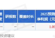 天风证券：给予众望布艺买入评级
